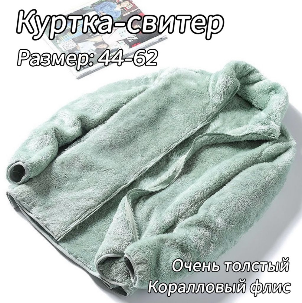 Толстовка #1