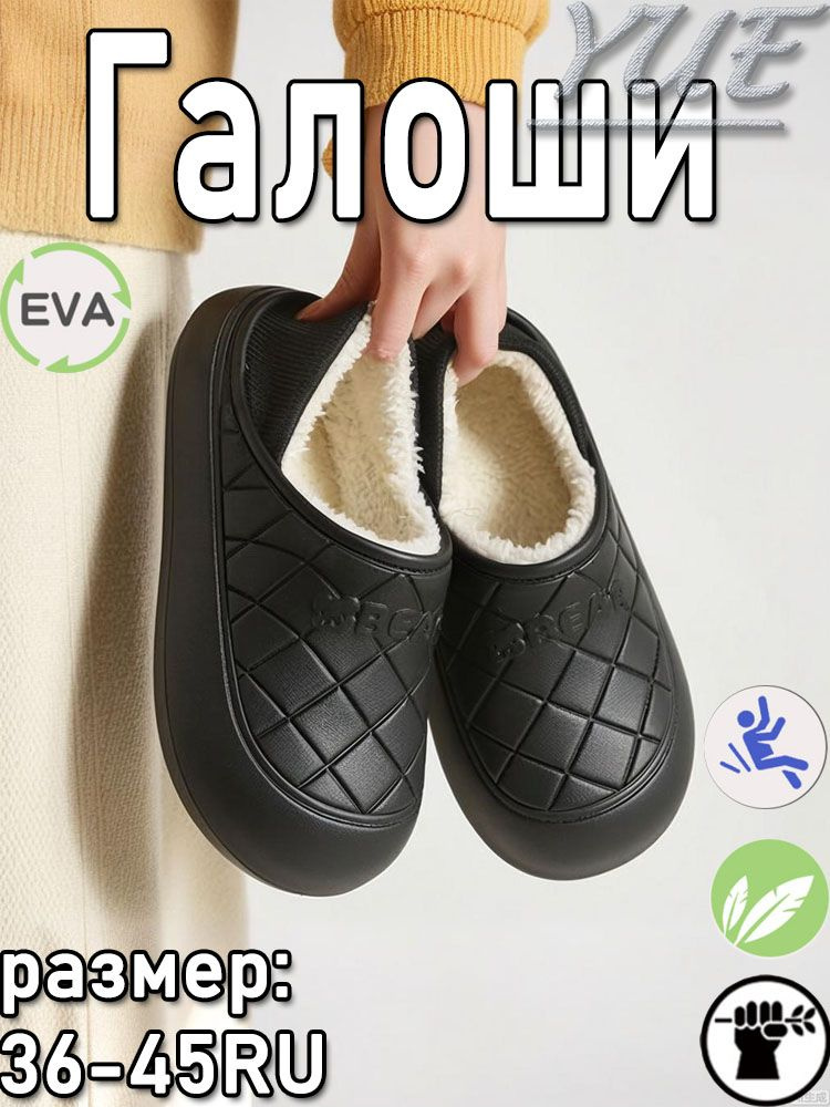 Угги #1