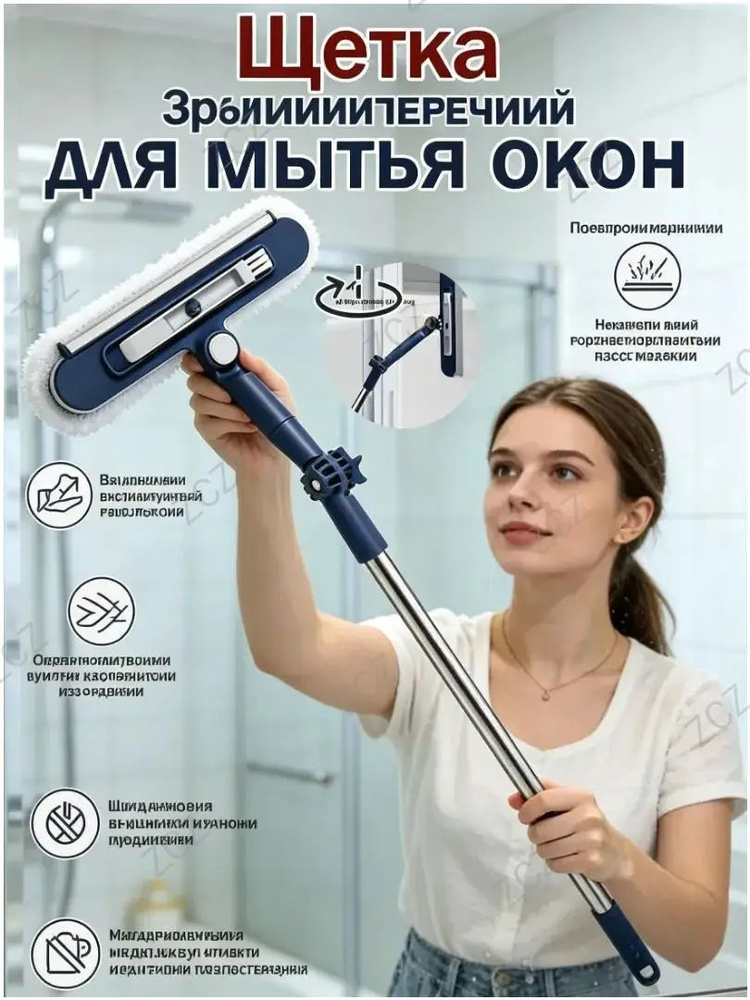 Стеклоочиститель, 1 шт #1