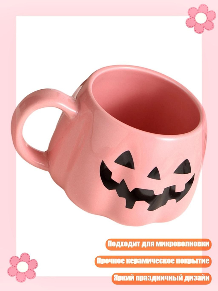 Чашка #1