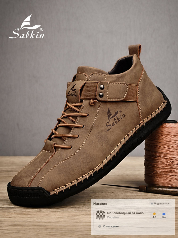 Ботинки Merrell #1