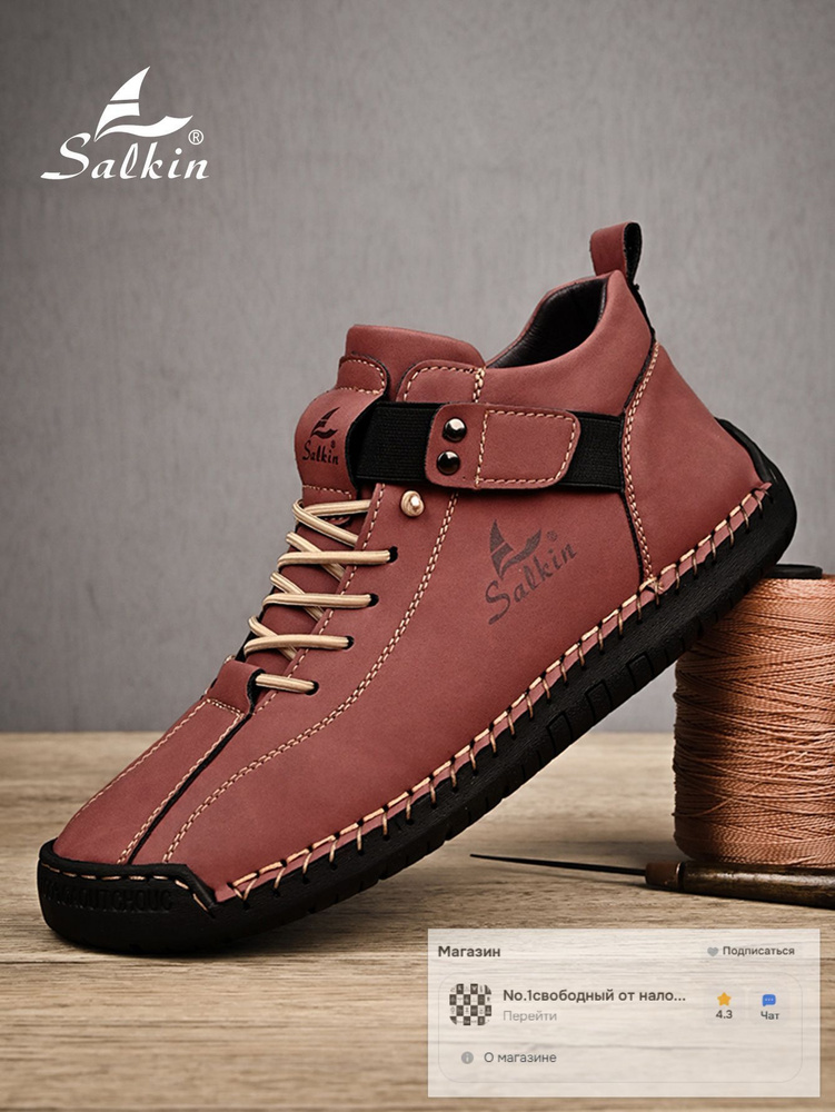 Ботинки Merrell #1