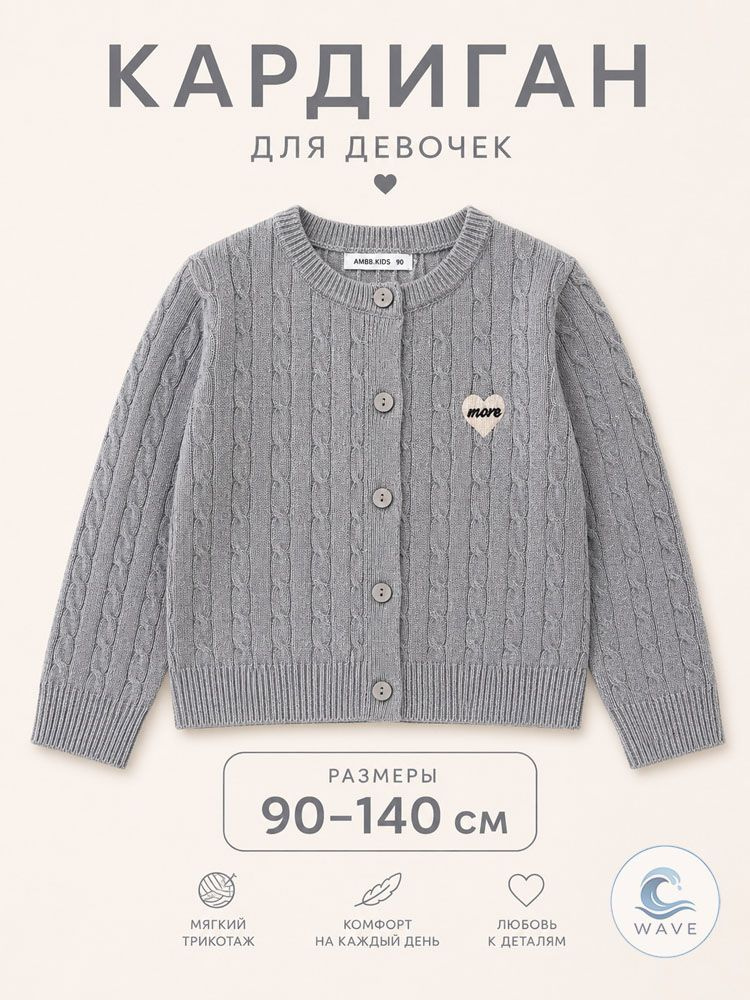 Свитер #1