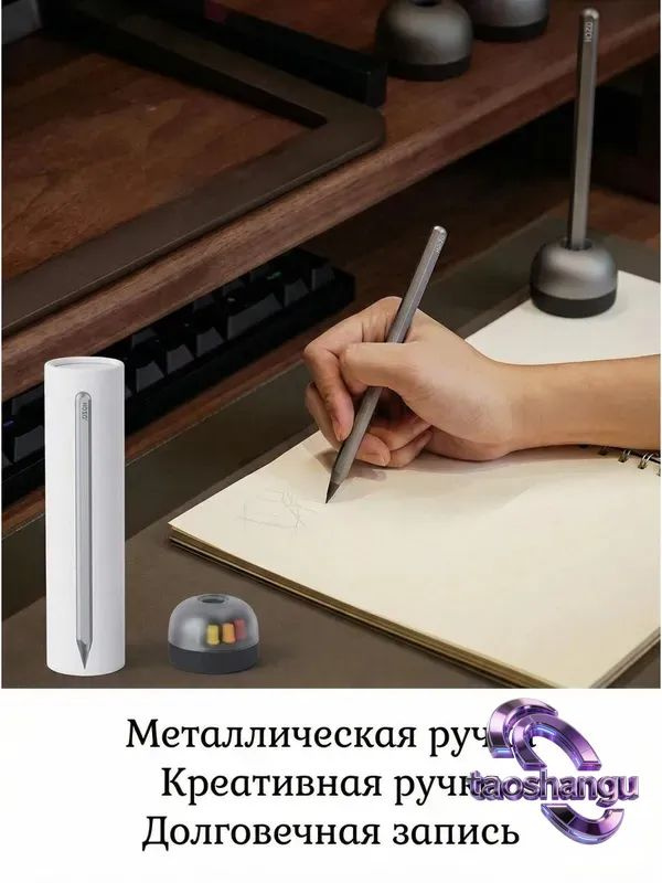 Xiaomi Грифель #1