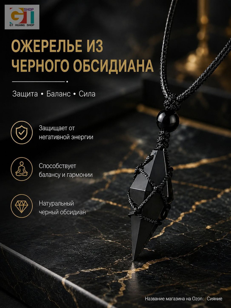 Подвеска #1
