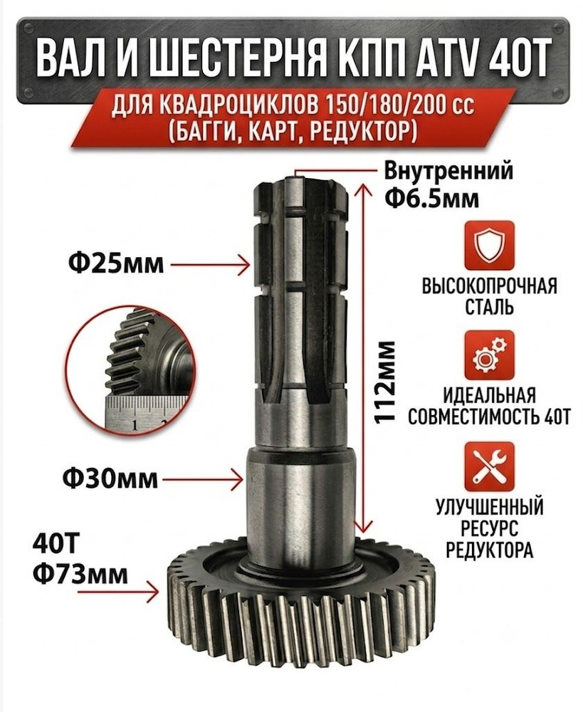 35T 40T ATV 150 180 200 35t-40t-atv-150-180-200