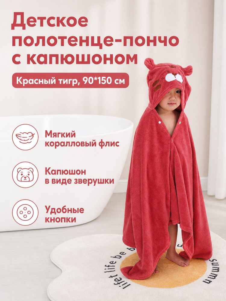 Халат 0823 #1