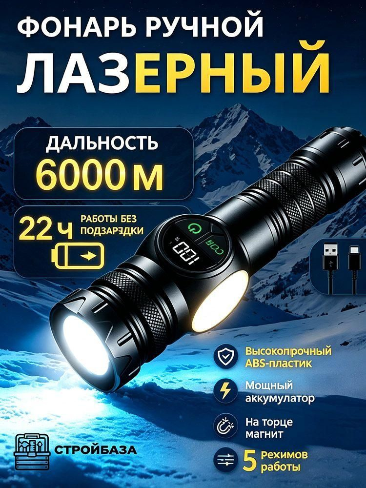 OZON 5018533026 OZON 5018533026