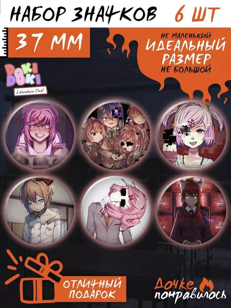 Значок #1