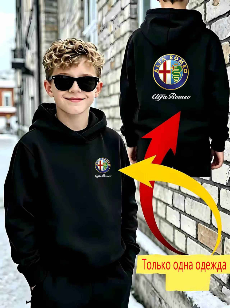 Худи #1