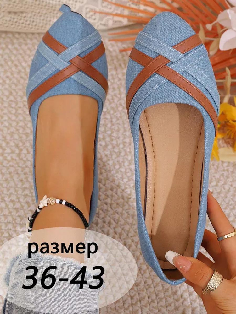 Туфли #1