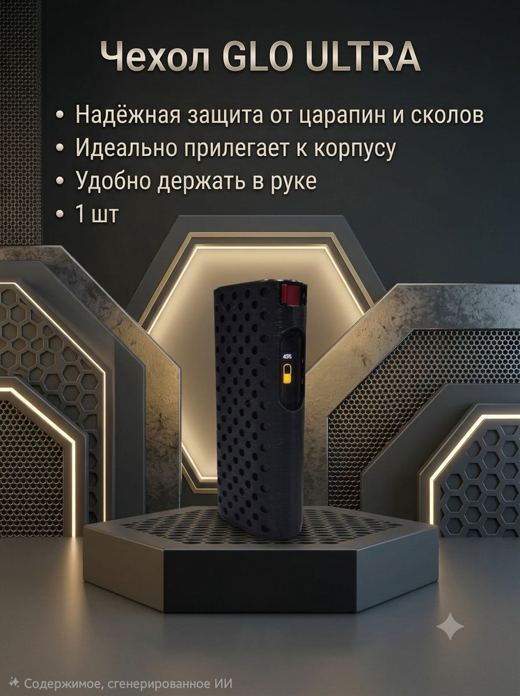 Чехол, 19шт #1