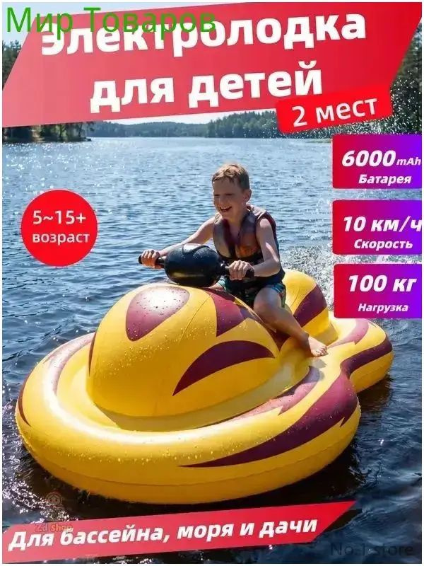 Лодка, 164 см #1