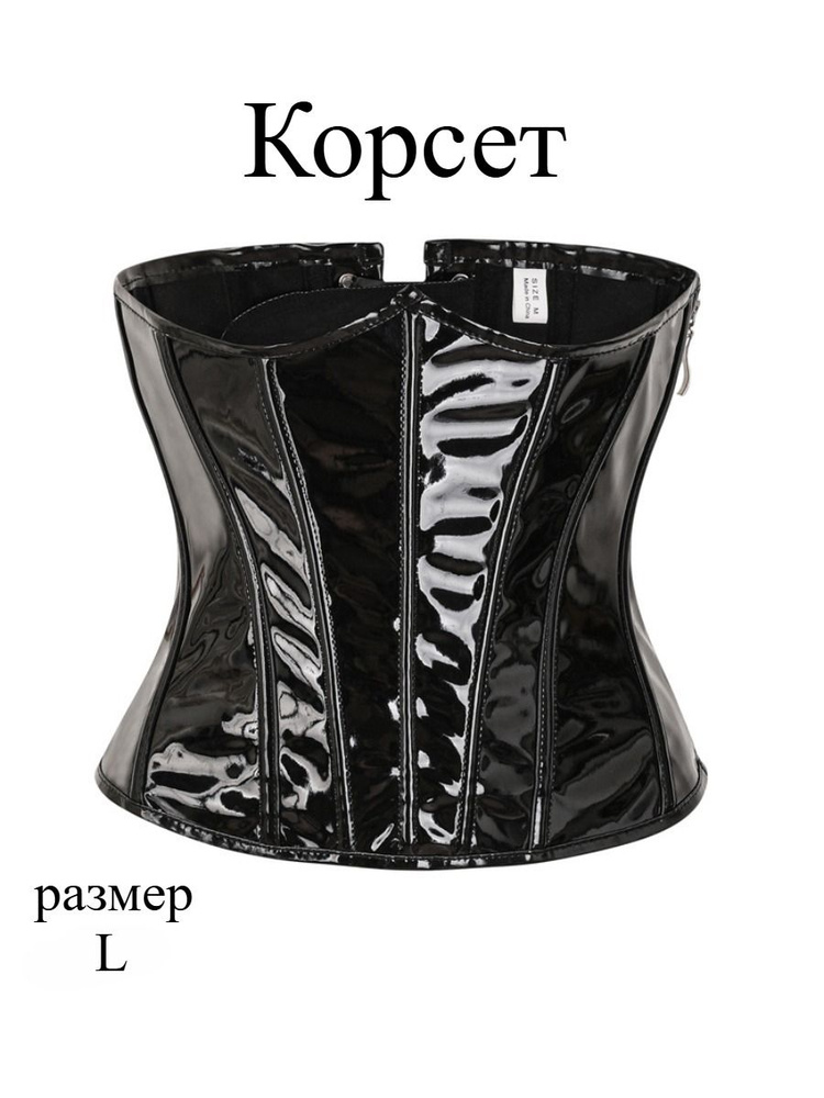 Корсет WSHKING #1