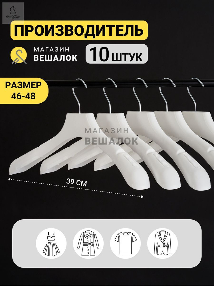 39 10 OZON 39-10-ozon