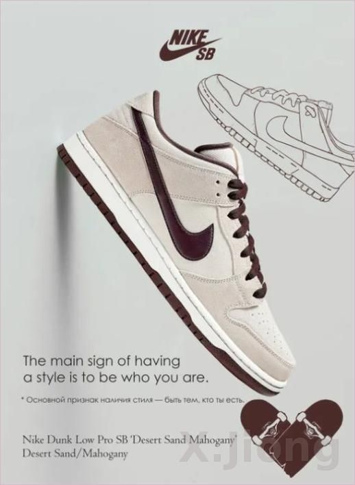 Кроссовки DUNK SB #1