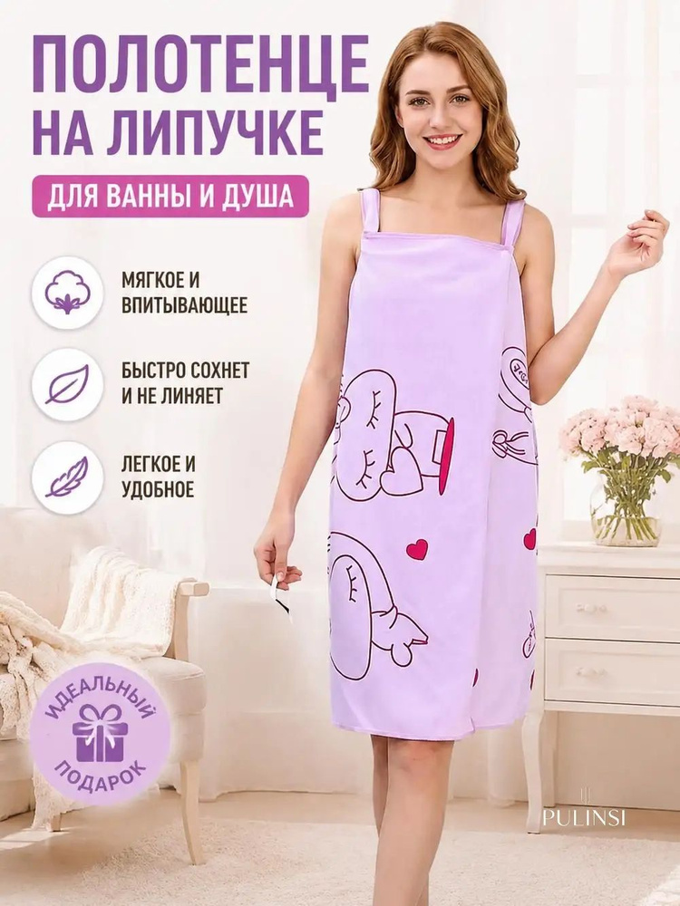 Халат #1