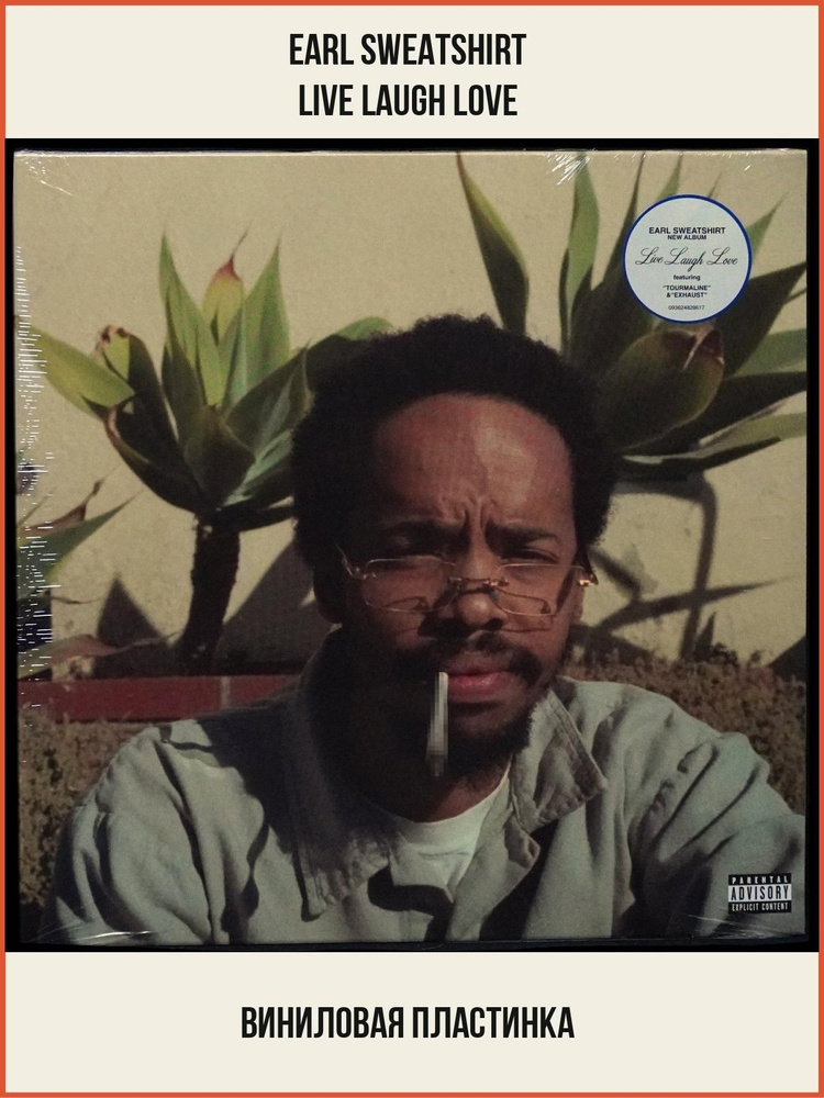 LP Earl Sweatshirt - Live Laugh Love (винил) (367927) #1
