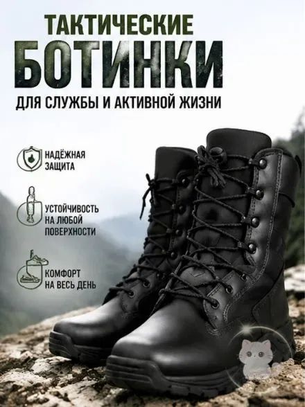 Ботинки #1