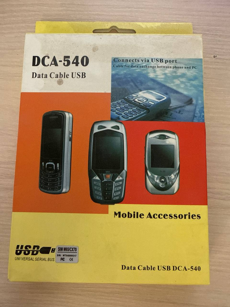 ДАТА КАБЕЛЬ data cable SIM M65/CX70 #1