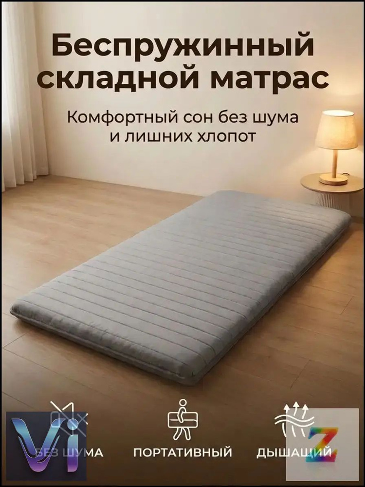  K6RWqvPX 90x200 C OZON 