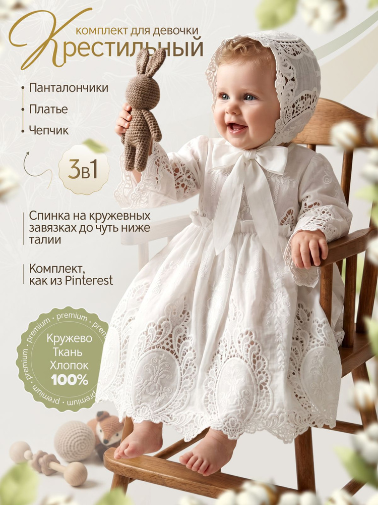 Платье MilkShine #1