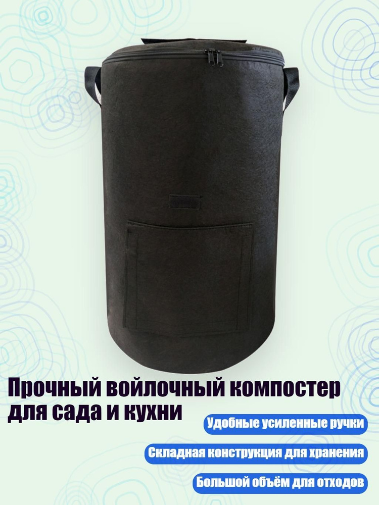 Компостерx2x2 см #1