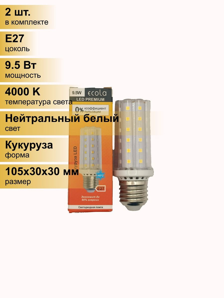 (2 шт.) Светодиодная лампочка Ecola кукуруза E27 9.5W (9W) 4000K 4K 105x30 36LED Premium Z7NV95ELC (10!) #1