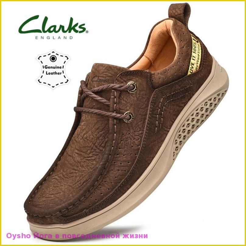 Ботинки Clarks #1