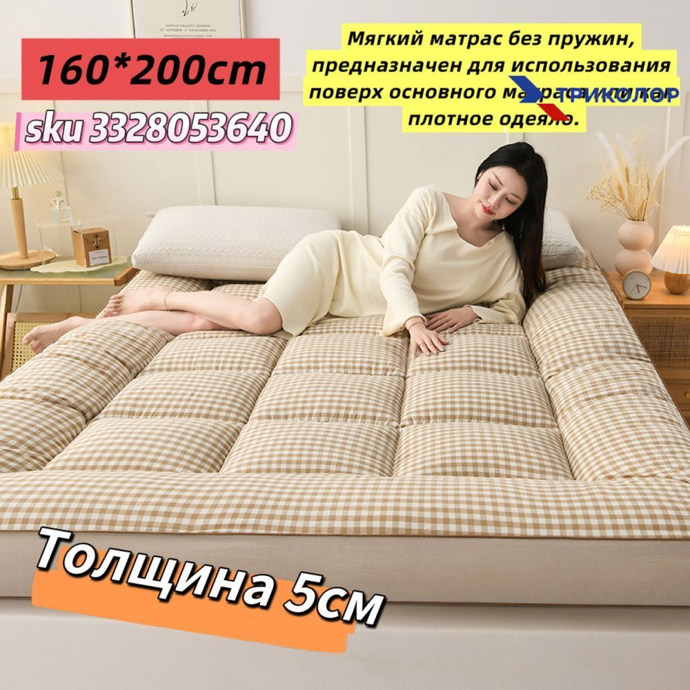 160x200 C 160x200-c