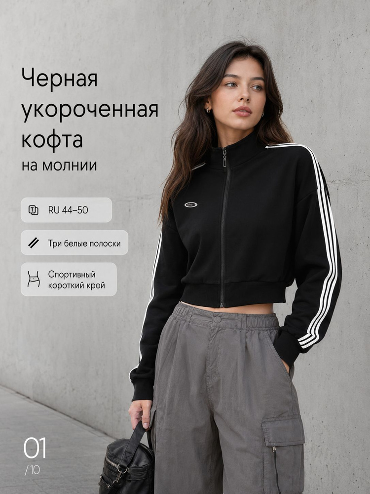 Куртка #1