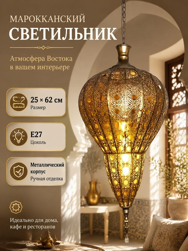 Люстра, E27, 25 Вт #1