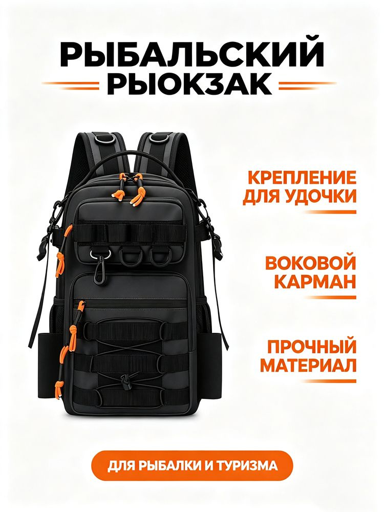 Рюкзак #1