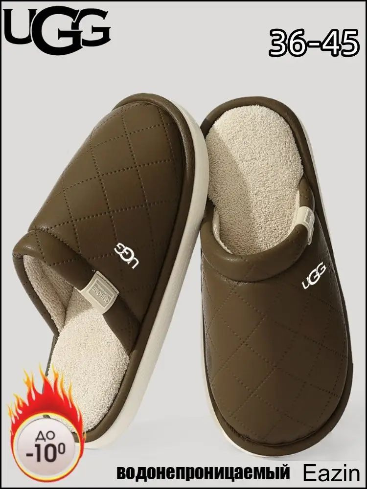 Тапочки UGG UGG #1