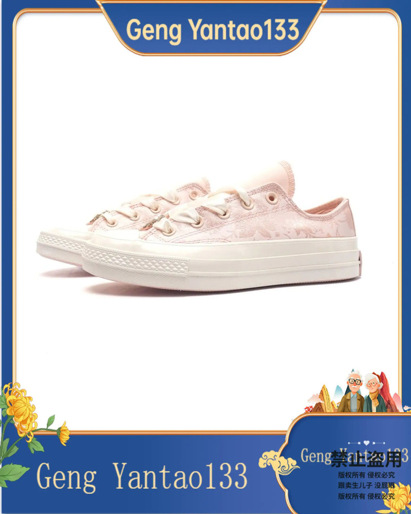 Кеды Converse #1