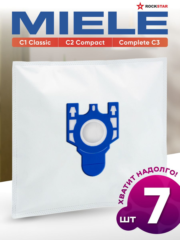 7 шт Мешки для пылесоса Miele тип GN FJM, classic С1, compact С2, complete С3, S5211 пылесборники синтетические #1