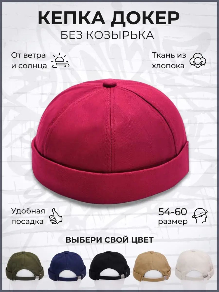Докер ССК #1
