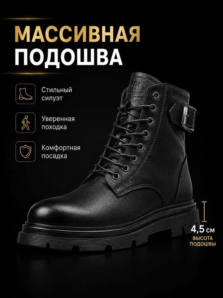 Ботинки #1