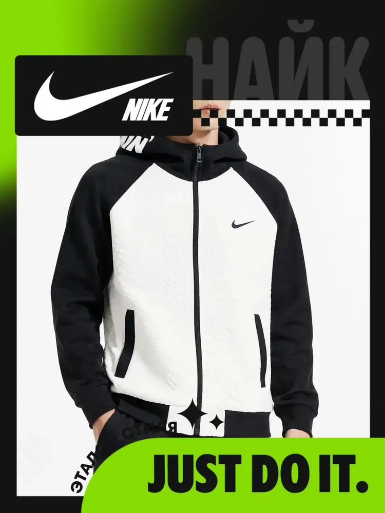 Куртка Nike #1