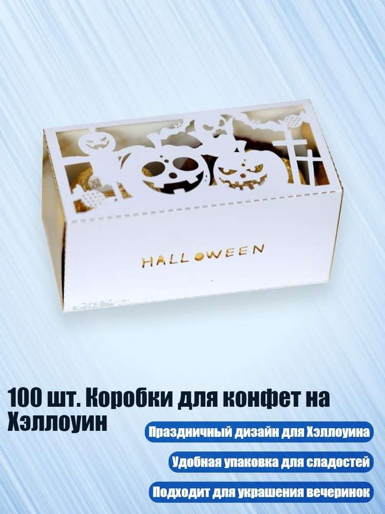 Пакет подарочный #1
