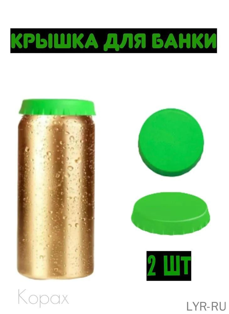Bembety Пробка #1