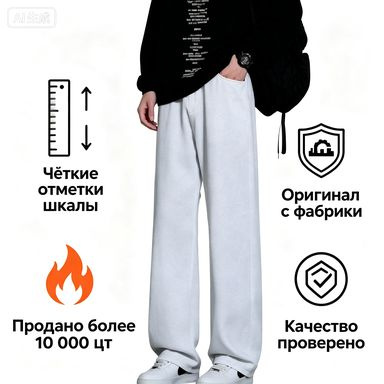 Джинсы #1