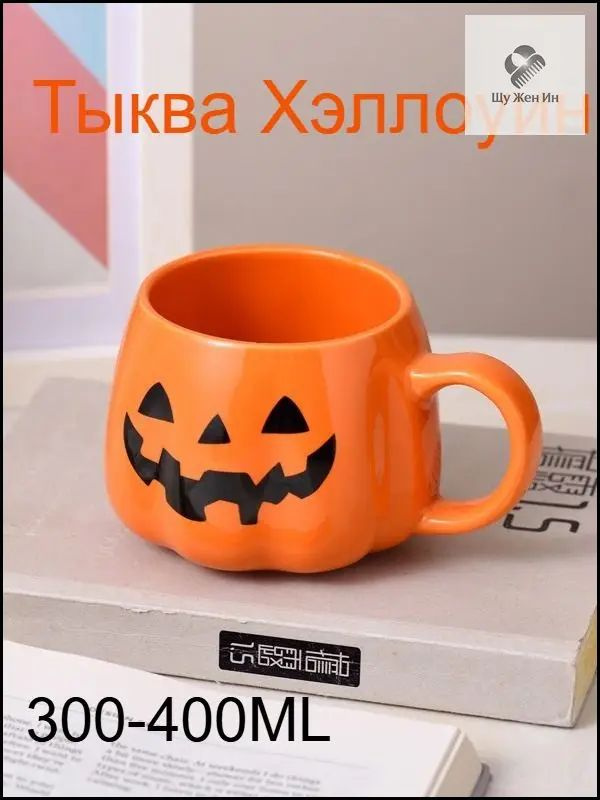 Чашка 1 шт #1