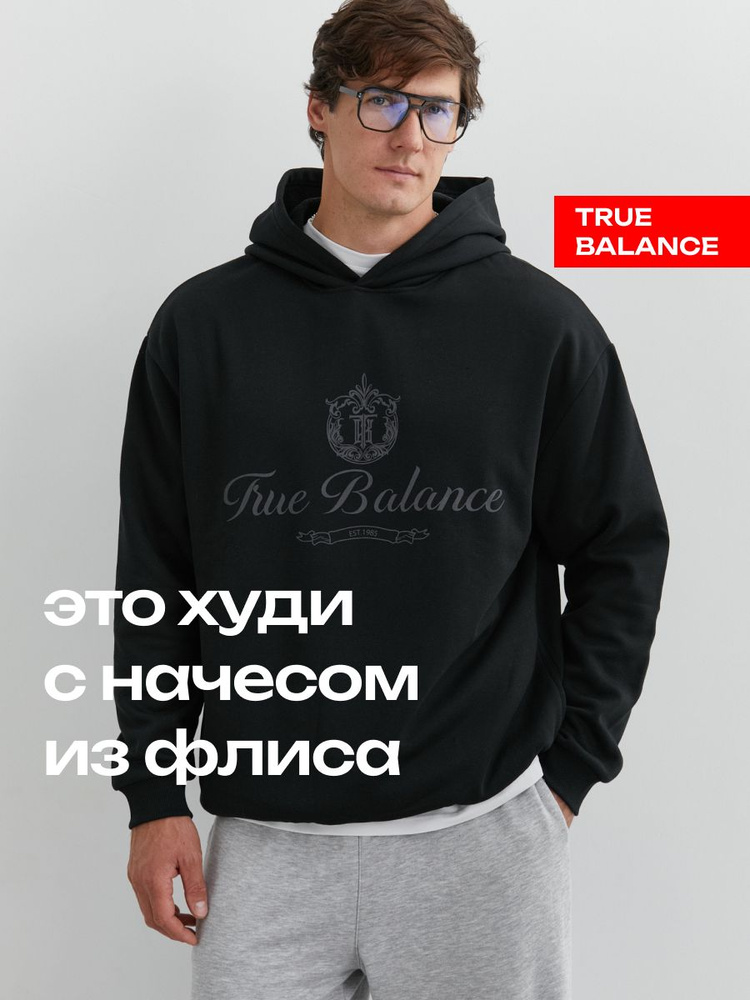 Толстовка #1
