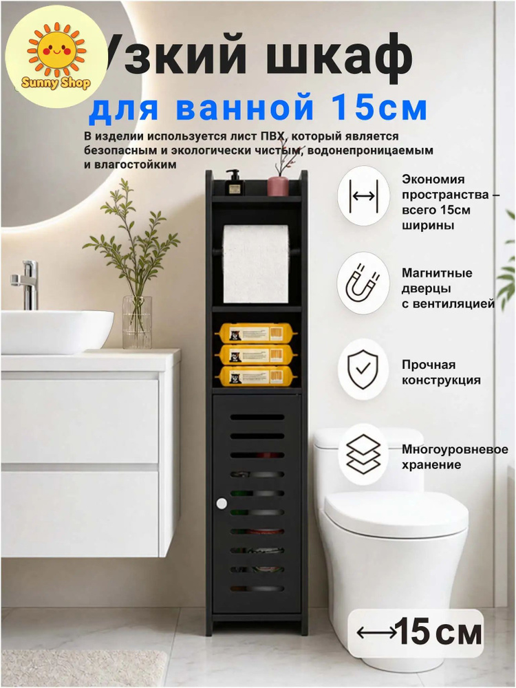 Комод #1