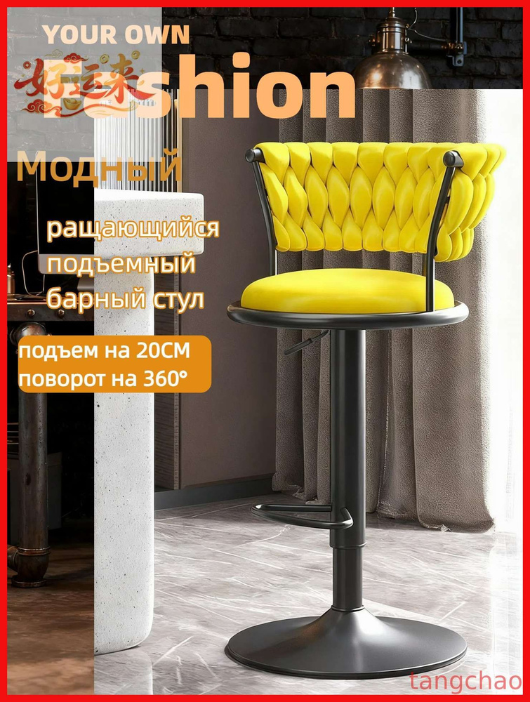 Стул мастера, 12 #1