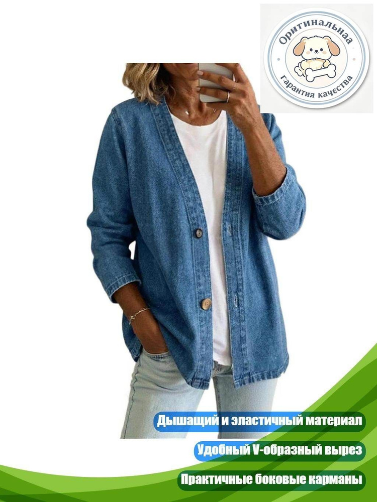 Пальто #1