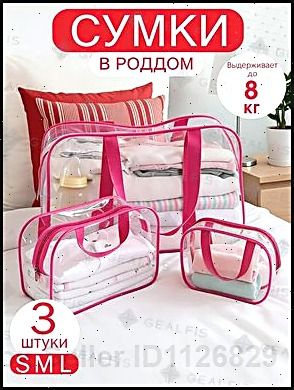 Сумка для мамы #1