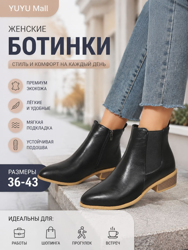 Ботинки #1