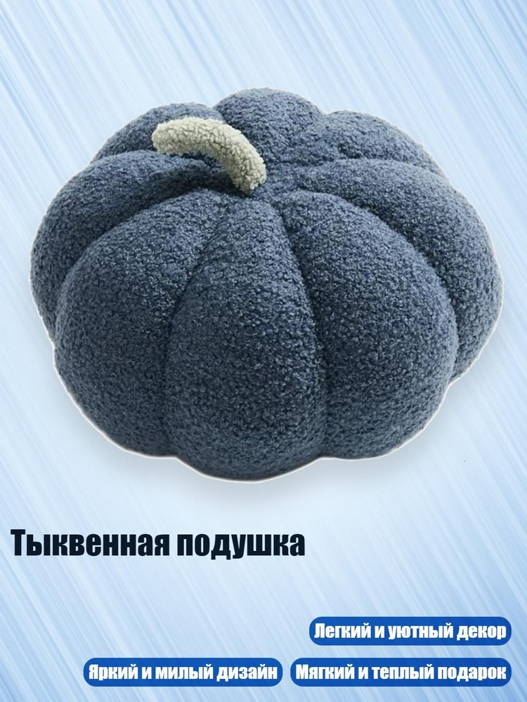  Одеяло #1